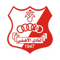 đội bóng Al Ahli Benghazi